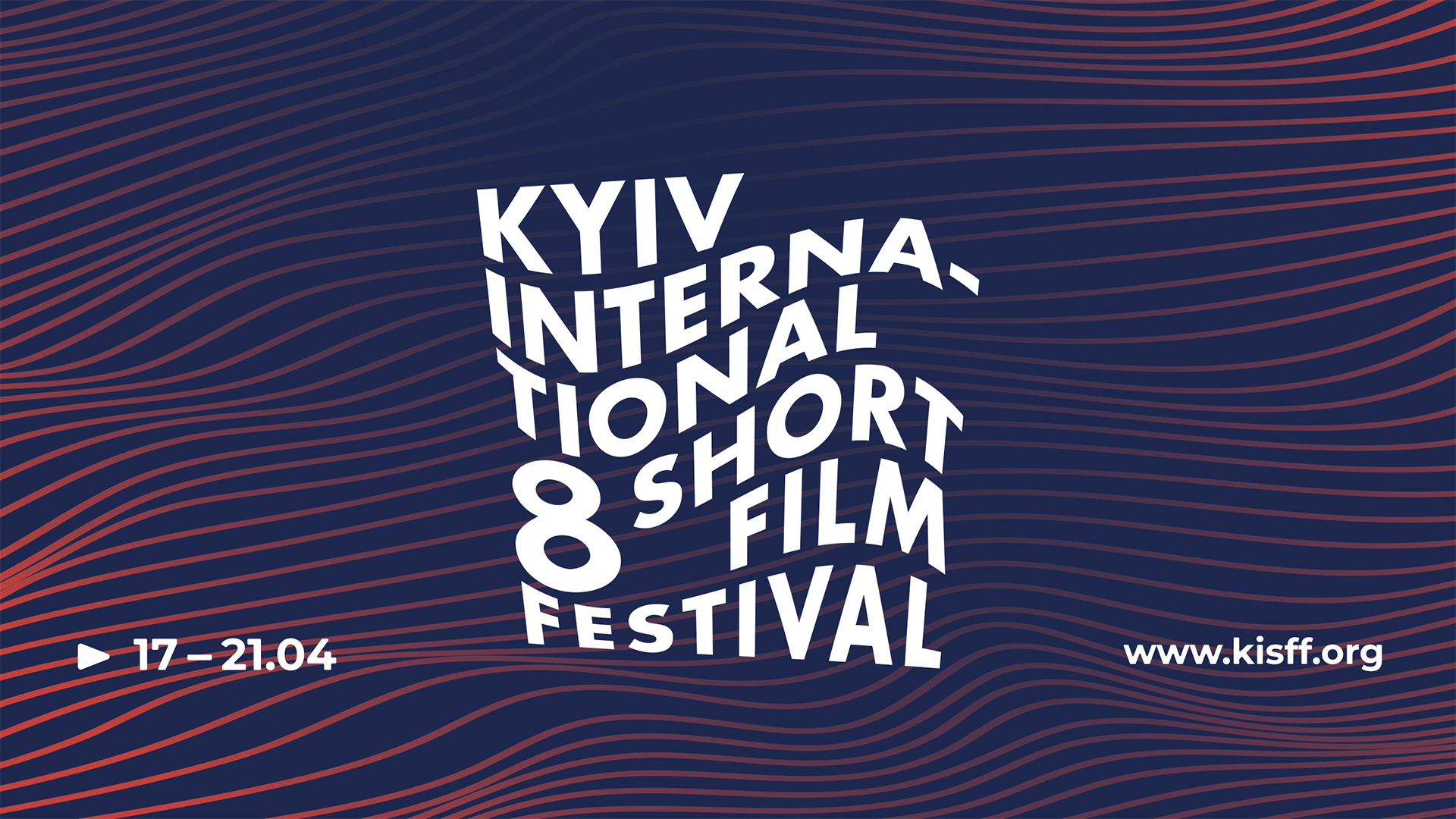 Киевский международный фестиваль короткометражных фильмов пройдет в восьмой раз