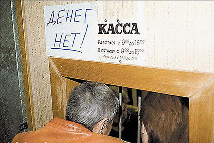 В Киеве 67 предприятий накопили около 160 млн гривен долга по выплате зарплаты