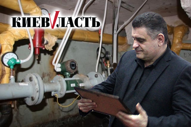До конца апреля на Киевщине проверят тарифы на тепло