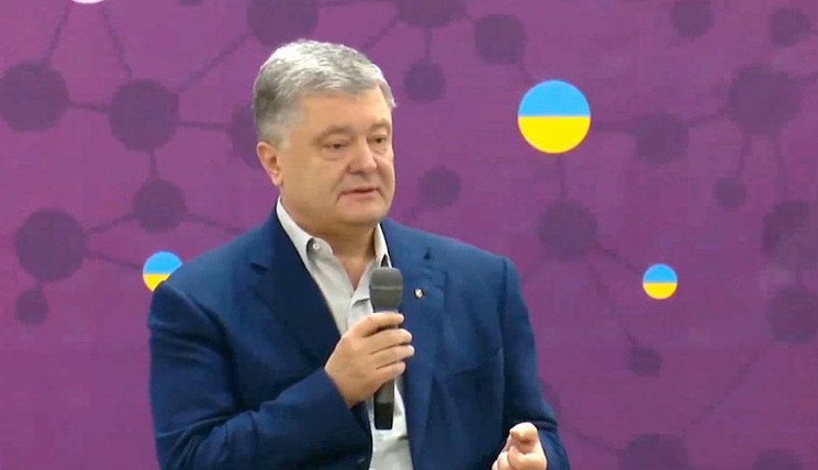 Из “БПП” в “ЕС”: партия пятого президента Украины Порошенко перед внеочередными выборами в ВР переименовалась