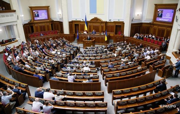 Депутаты собирают подписи для обращения в Конституционный Суд о неправомерности указа президента о роспуске ВР