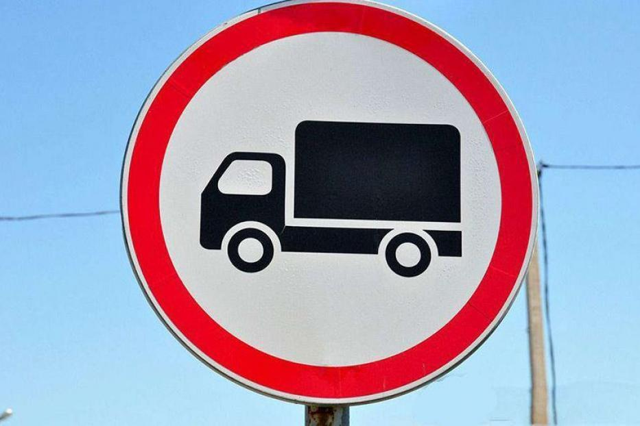Власти одного из городов Киевщины решили ограничить въезд крупногабаритного транспорта в город