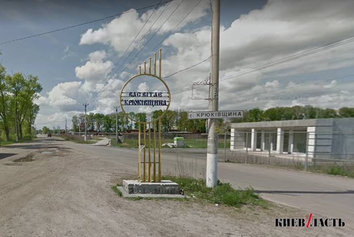 В сельсовете Крюковщины планируют сделать дополнительный выезд в Киев на Большую Кольцевую дорогу