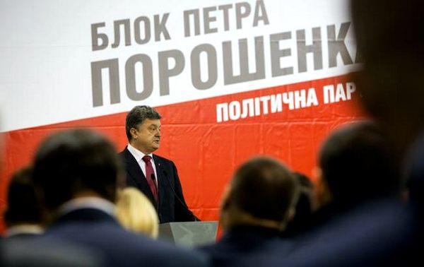 Без Кононенко и Березенко: Порошенко собирается обновить свою партию под выборы Рады