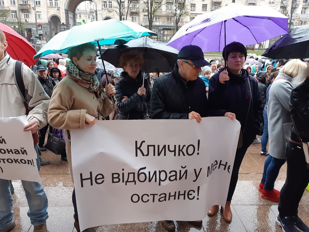 Предприниматели Киева 14 мая выйдут на акции протеста