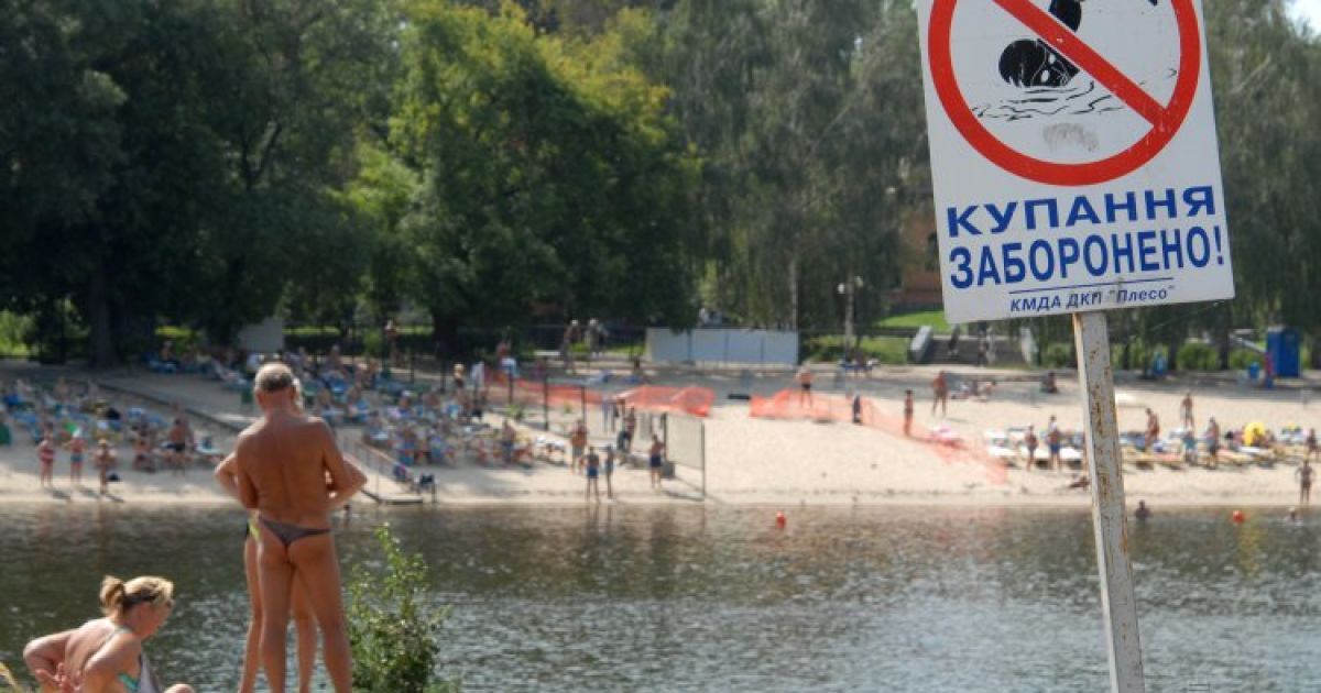 На 11 киевских пляжах нельзя купаться из-за плохого качества воды (список)