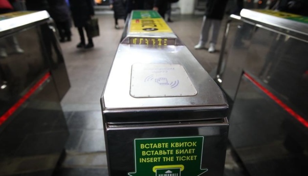 Пассажиры киевского метро оплатили за проезд с помощью банковской карты уже 67 млн раз