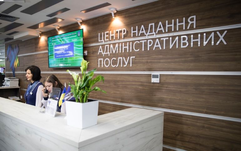 Из-за грядущего роста стоимости биометрических документов киевляне стали чаще обращаться в Центры предоставления админуслуг