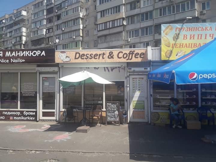 Киевскому предпринимателю пришлось платить за возврат киосков, демонтированных КП “Киевблагоустройство” по ложному обвинению