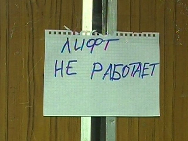 С начала года в Соломенском районе столицы украдено лифтового оборудования на более чем 1,5 млн гривен