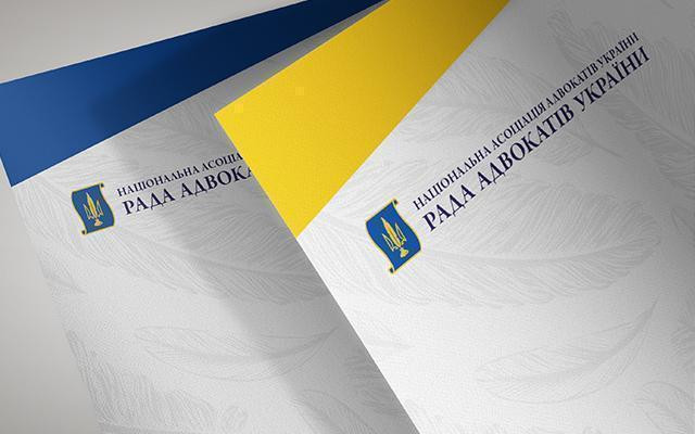 Совет адвокатов Украины отменил решение Совета адвокатов Киевщины о забастовке