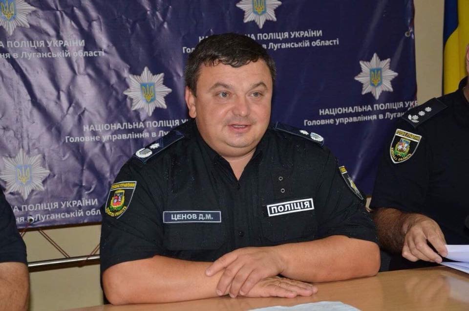 Главой полиции в ООС назначен Дмитрий Ценов, подчиненные которого подозреваются в смертельном ранении ребенка в Переяслав-Хмельницком