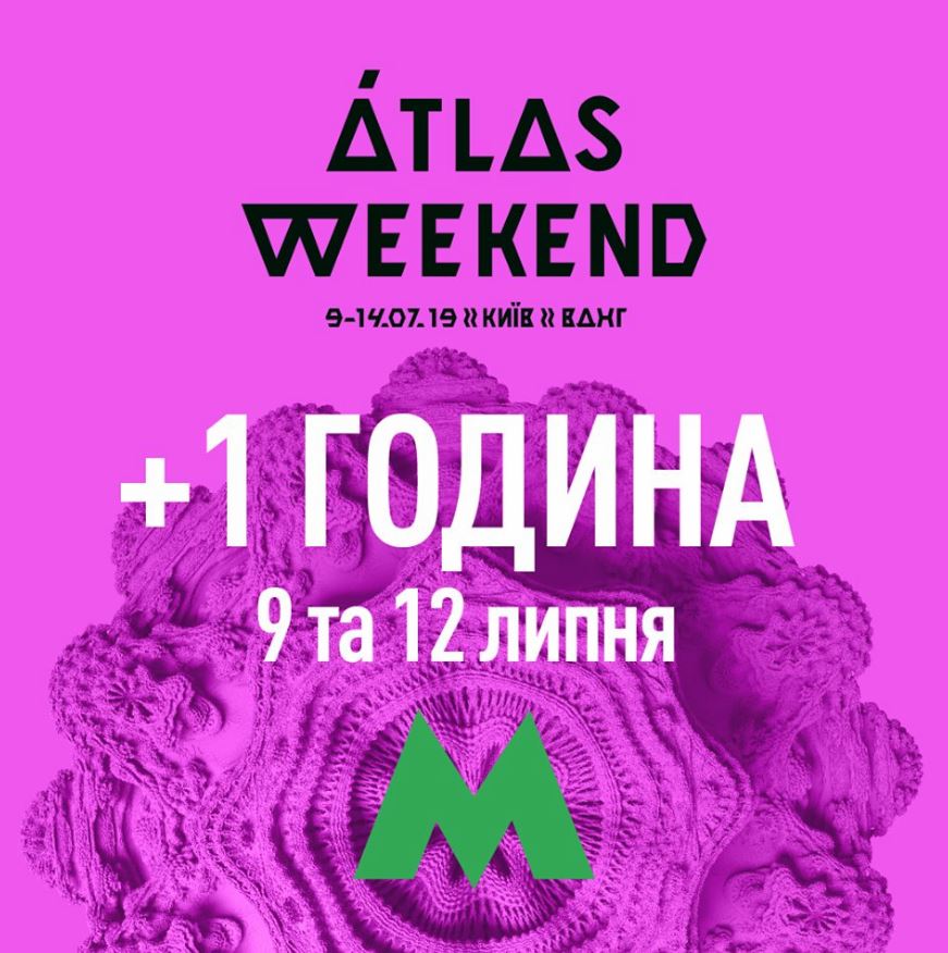 Работа столичного транспорта будет продлена 9-12 июля в связи с фестивалем Atlas Weekend