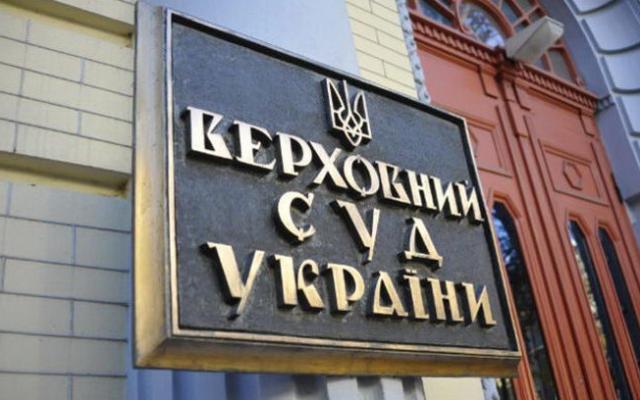 Верховный Суд подтвердил, что Киевсовет незаконно передал застройщику земельный участок в урочище “Бычок” в национальном парке “Голосеевский”