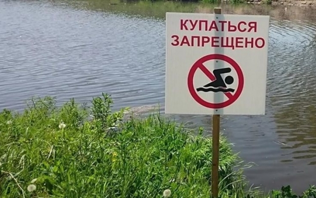 В водоемах Березани и Барышевки на Киевщине не рекомендуют купаться