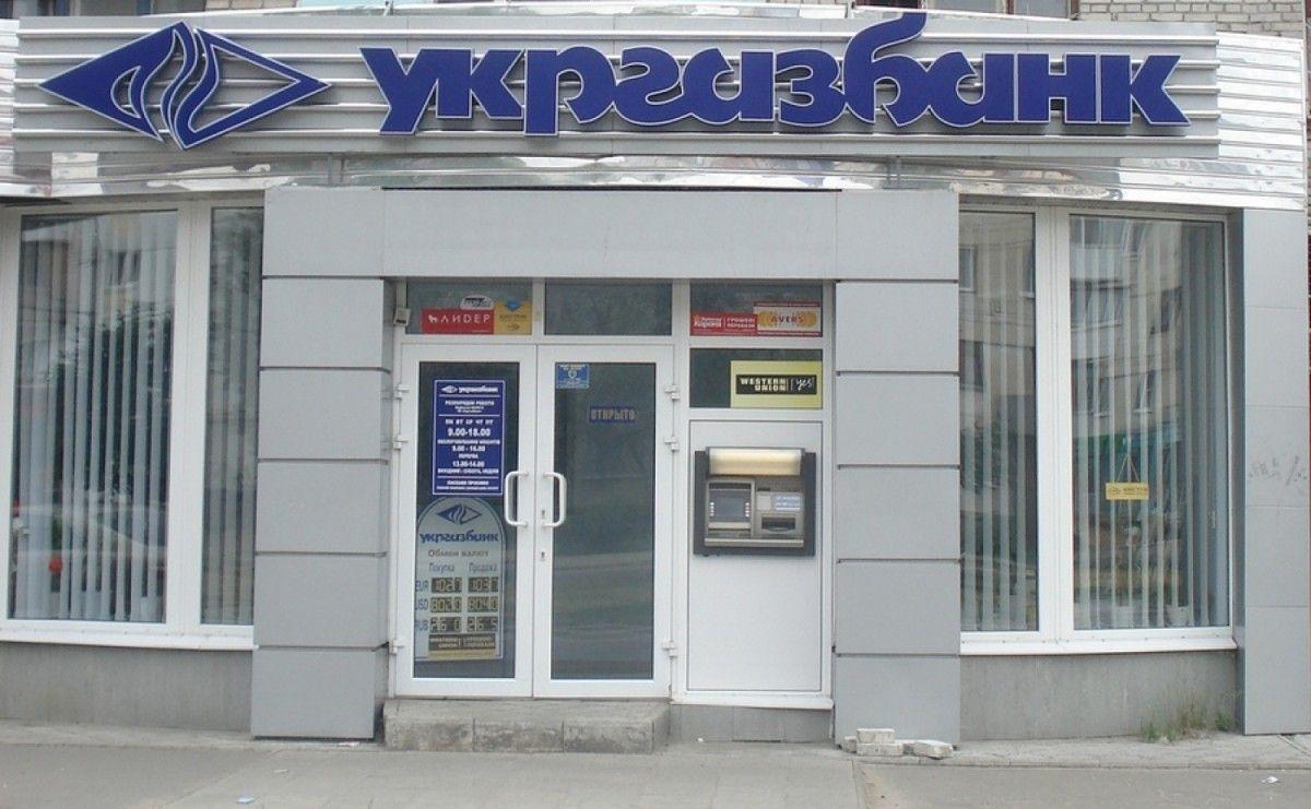 Должник из Одессы хочет отобрать недвижимость Укргазбанка