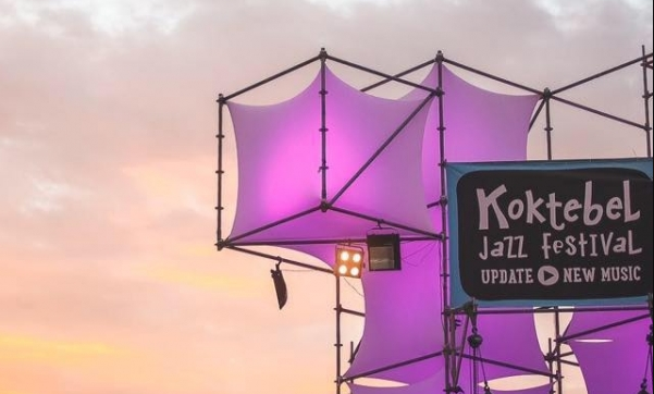 В сентябре в Киеве состоится Koktebel Jazz Festival