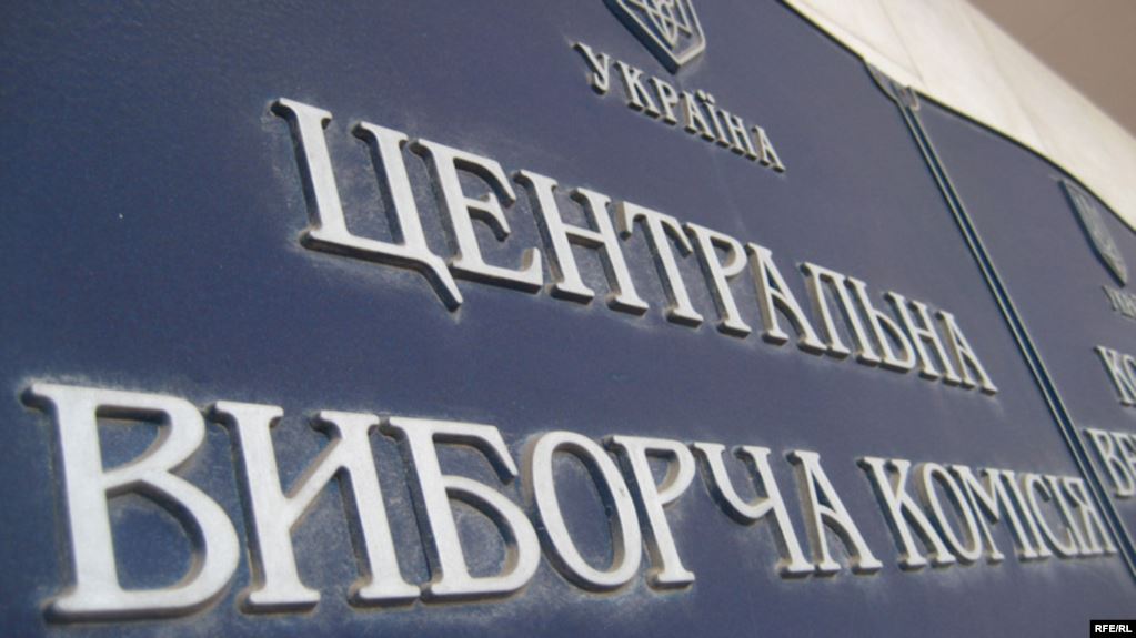ЦИК Украины приняла все 199 протоколов с мокрыми печатями от окружных избиркомов