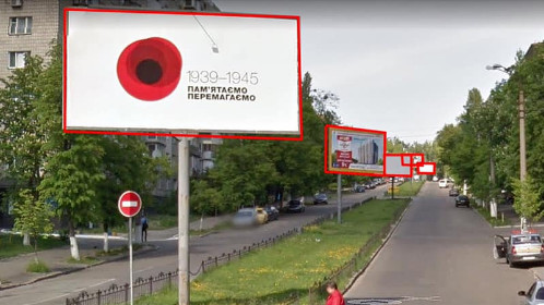 В Киеве от рекламы очистили улицу Богдана Гаврилишина (фото)