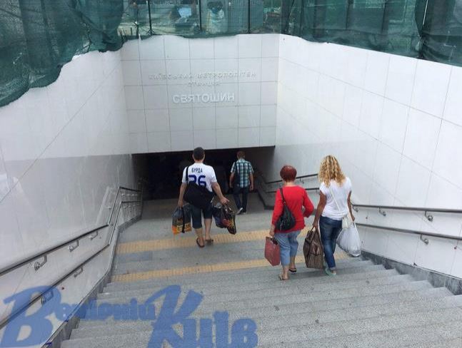 В Киеве после ремонта открыли переходы к станции метро “Святошин” (фото)