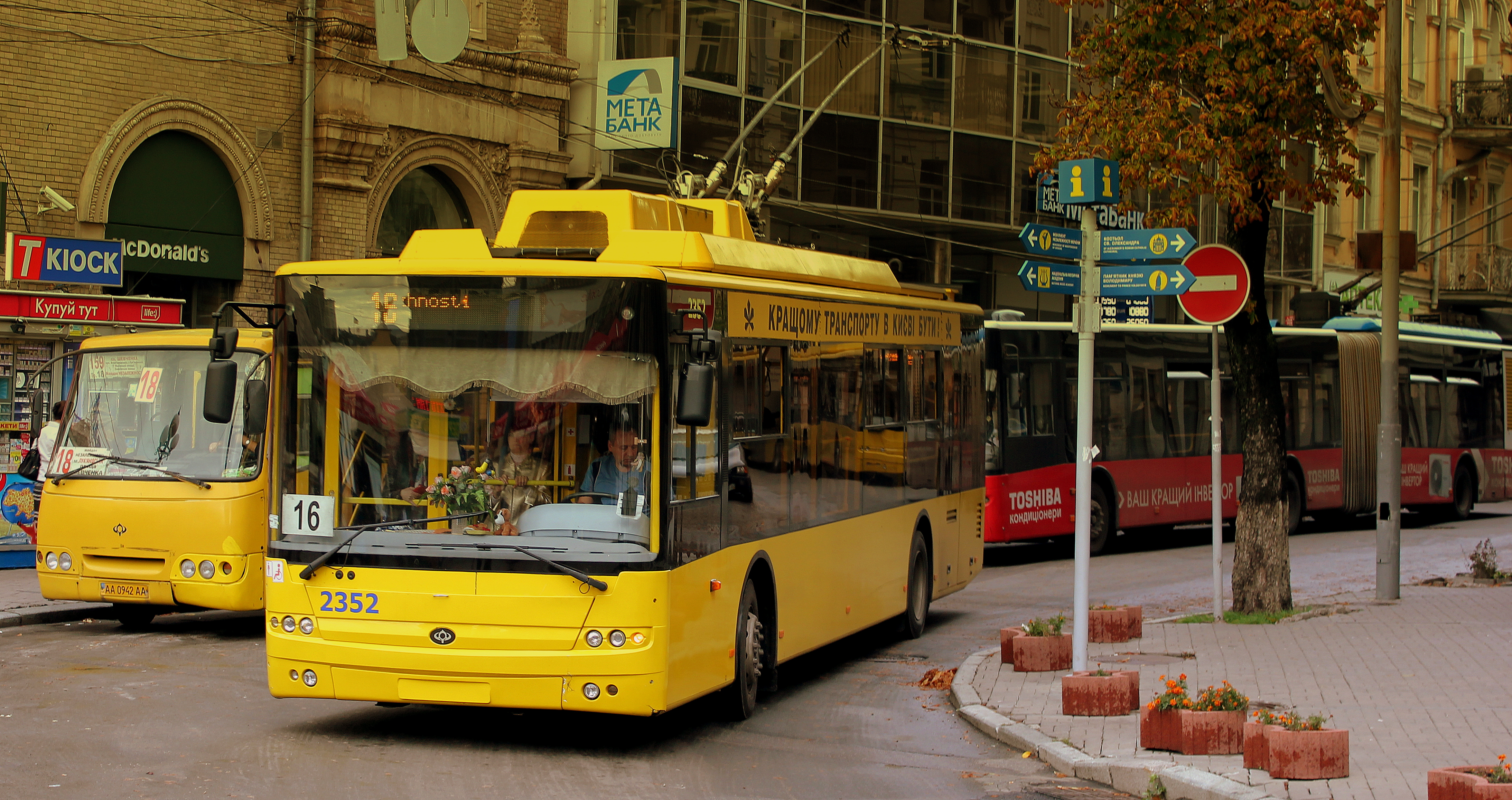 Сегодня, 8 августа, на две ночи изменят работу столичные троллейбусы №16 и №23 (схема)