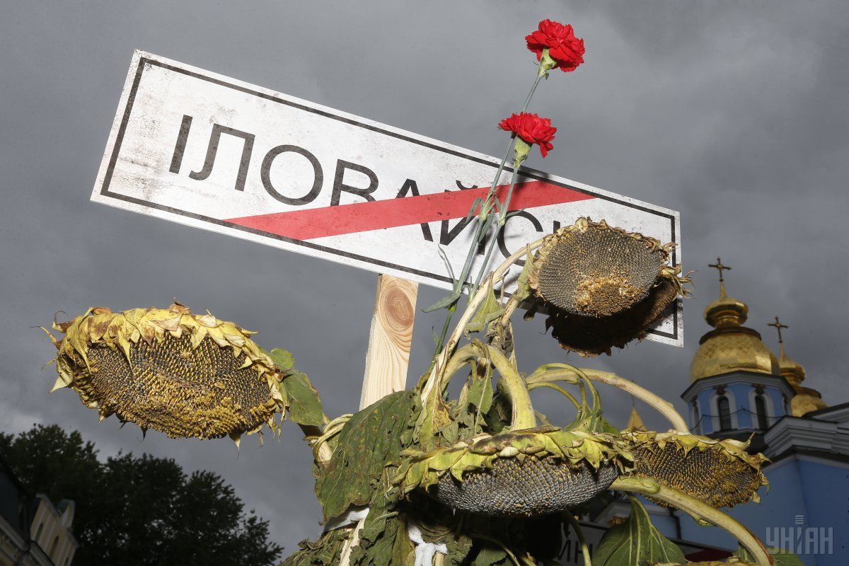 В Киеве три дня будут проходить мероприятия в память о героях Иловайской битвы