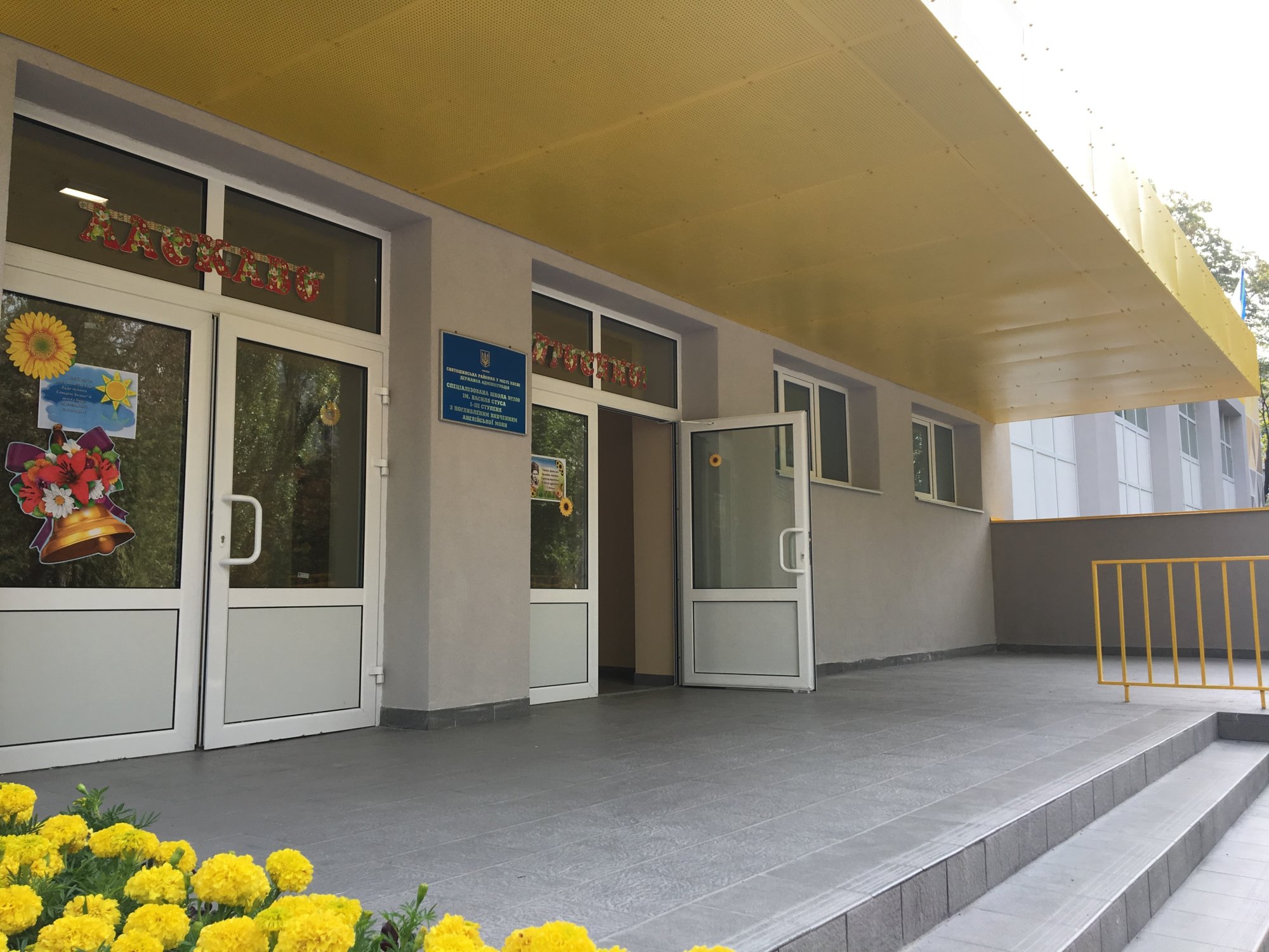 В одной из школ столичного Святошино за миллион гривен отремонтируют санузел и коридор