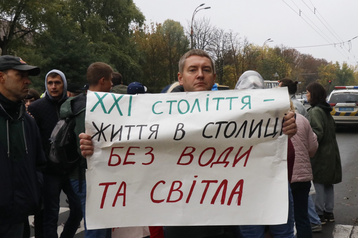 В Киеве митингующие инвесторы проблемных “домов Войцеховского” перекрыли проспект Науки (видео)