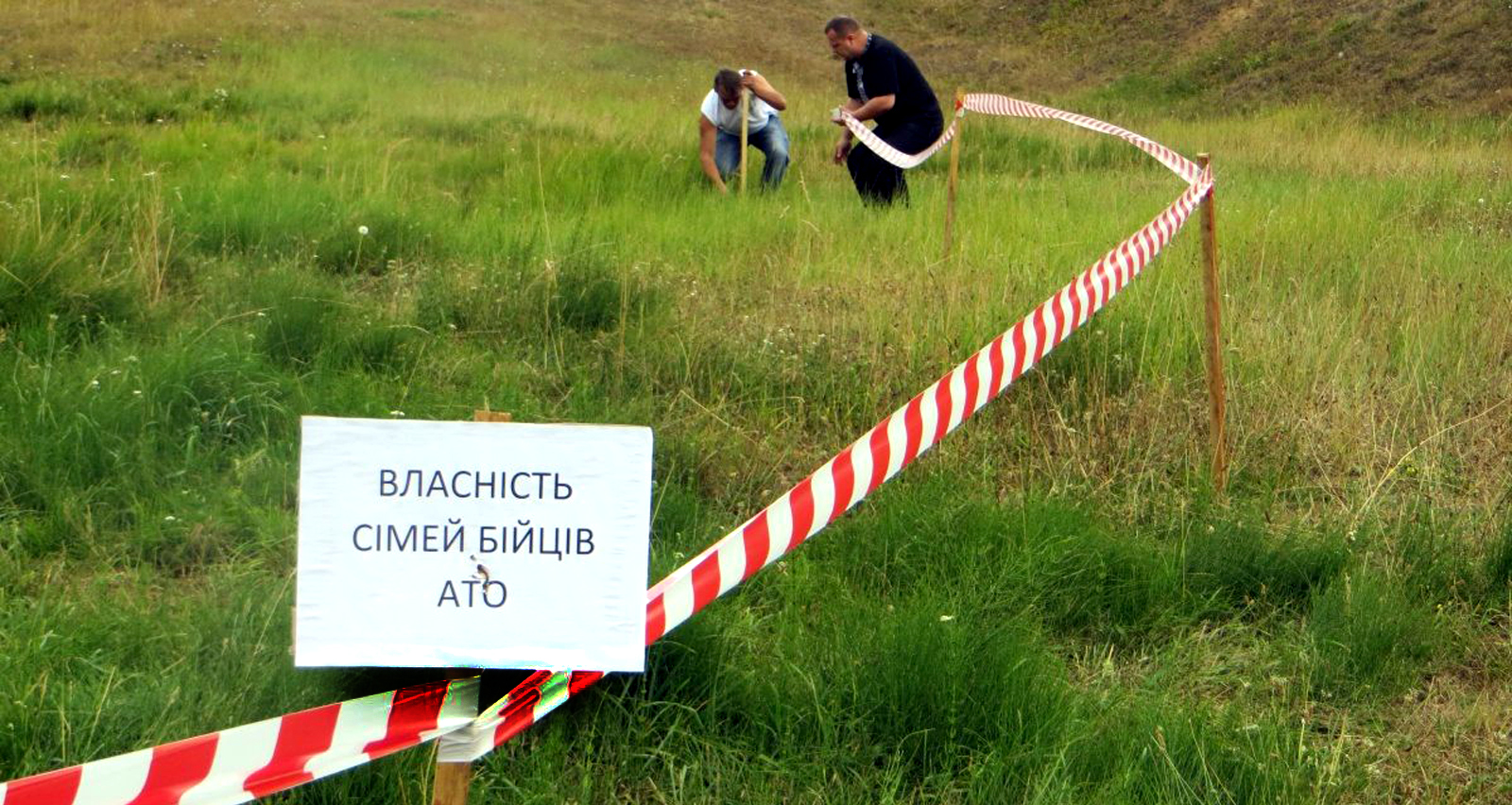 Воинам АТО выделили 140 га сельхозземель на Киевщине