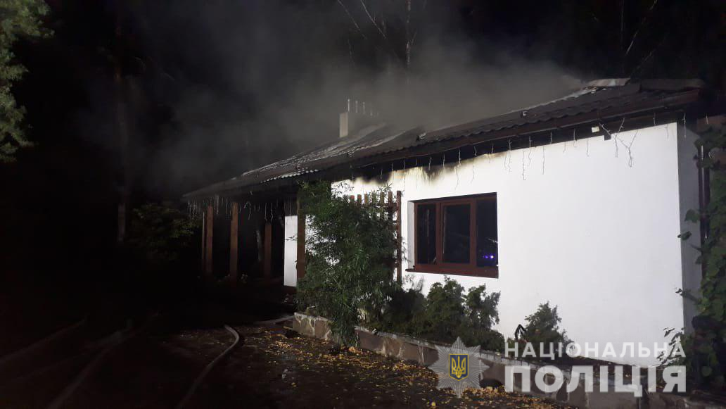Поджог дома Гонтаревой: полиция открыла уголовное производство (фото, видео)