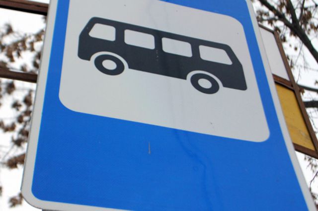 С сегодняшнего дня в Киеве поменялись названия ряда остановок общественного транспорта