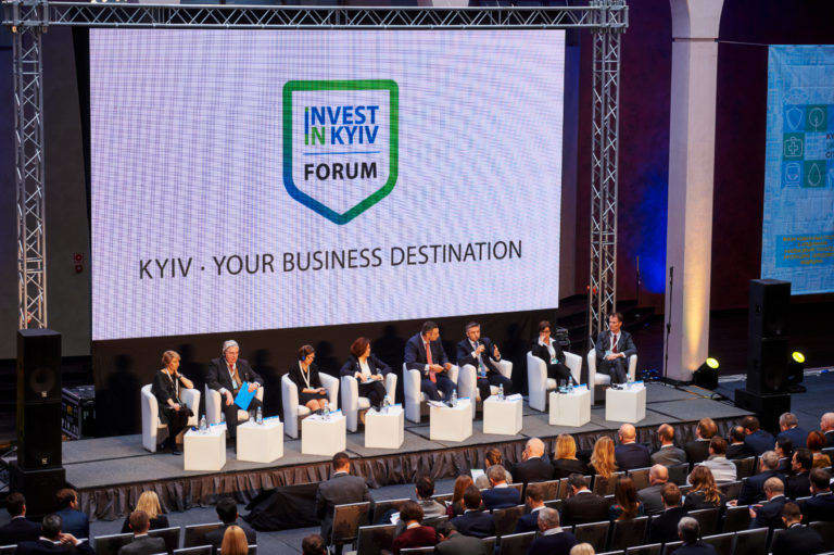 Завтра, 17 сентября, в Художественном арсенале состоится Инвестиционный форум Киева-2019