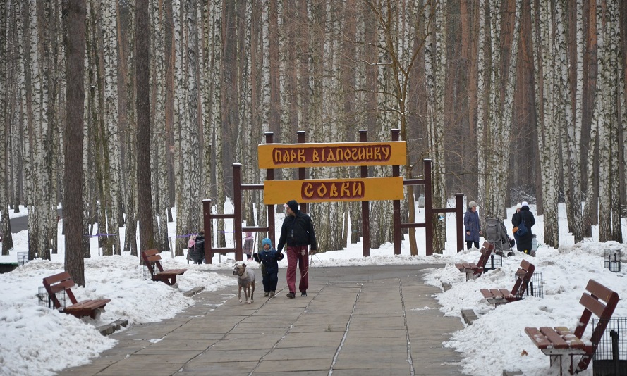 Подрядчик “Киевзеленстроя” добился права закончить ремонт парка “Совки” через суд
