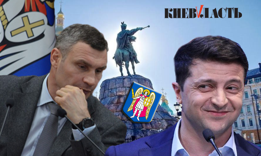 Новый закон о Киеве: восстановленные райсоветы и досрочные выборы мэра и горсовета
