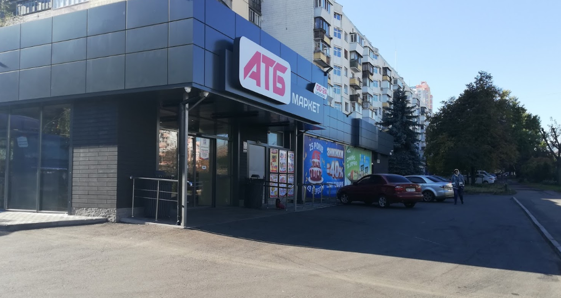 Депутат Киевсовета подозревает, что магазин “АТБ” на улице Потехина построен самовольно