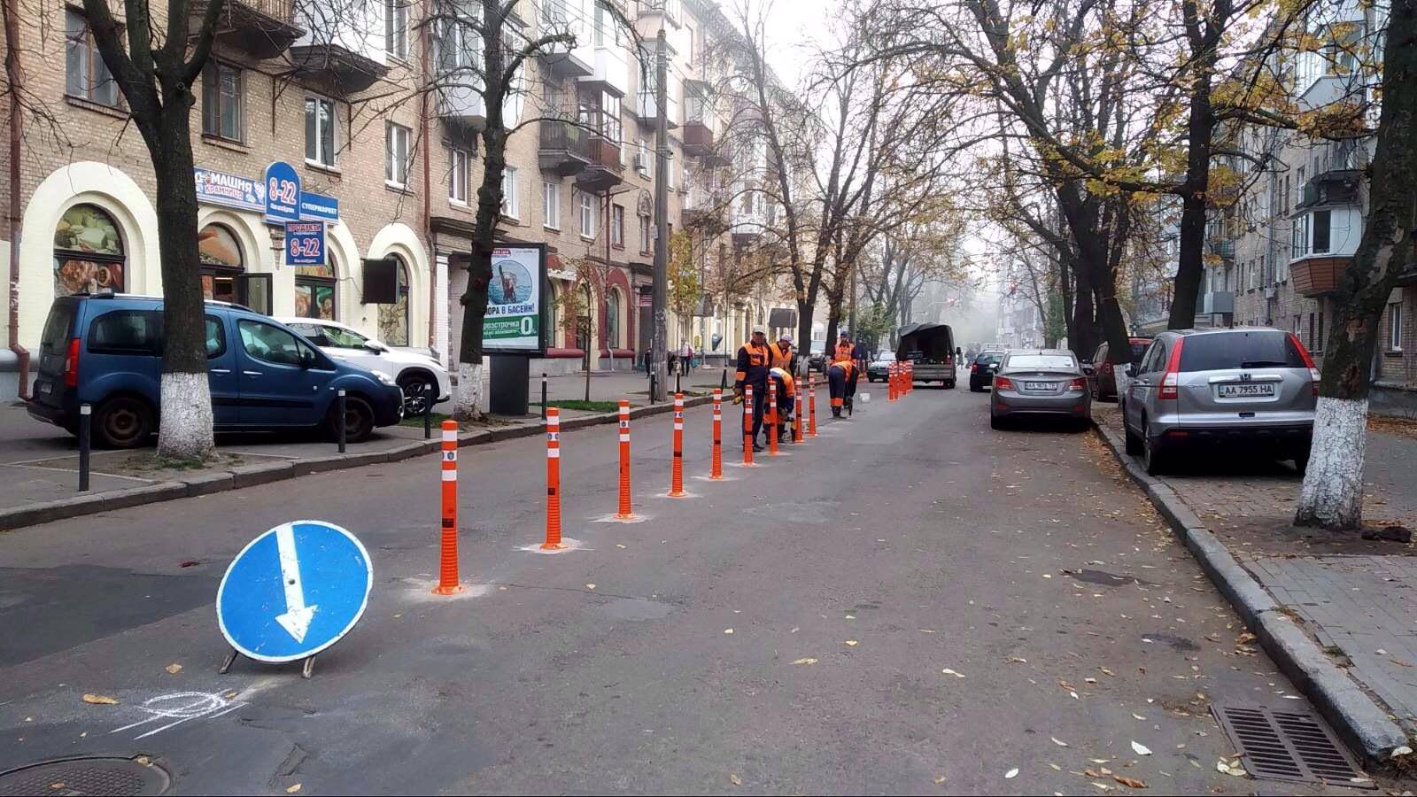На одной из улиц в центре Киева установили более 100 делиниаторов (фото)