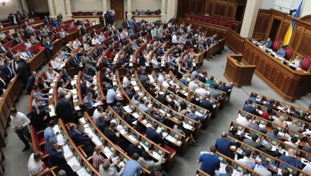 Рада проголосовала за закон о публичных электронных реестрах