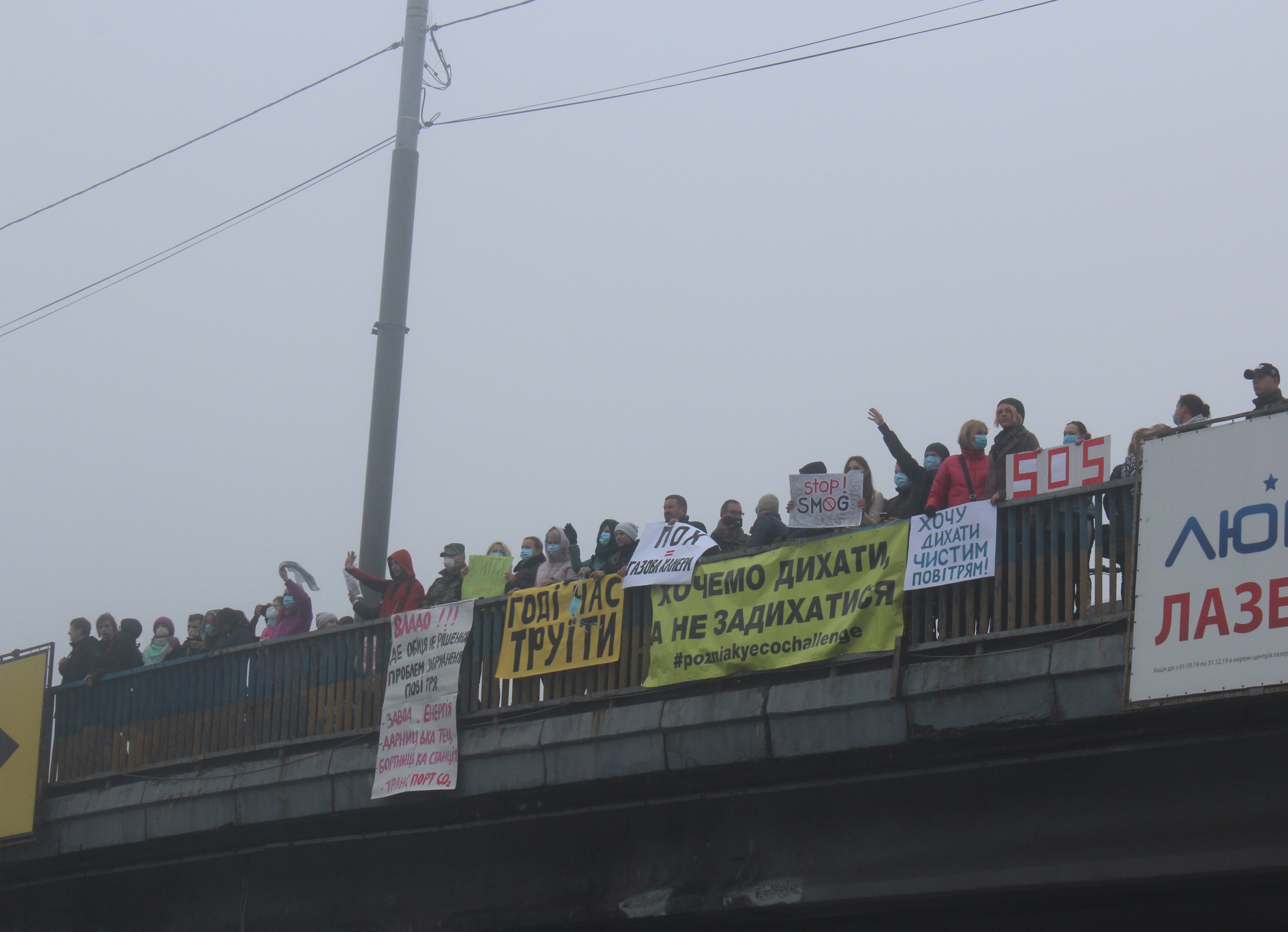 Жители Дарницкого района вышли на протест против экоцида (фото)
