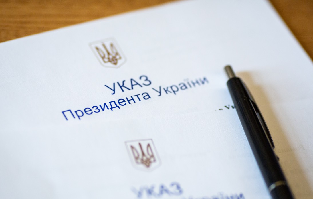 Президент Зеленский назначил нового начальника Управления госохраны