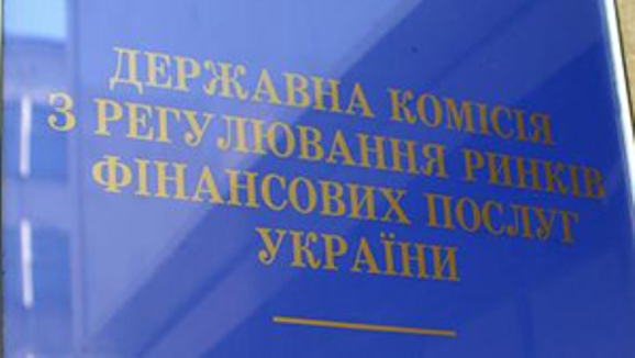 Зеленский подписал закон о распределении полномочий Нацкомфинуслуг между НБУ и Нацкомиссией по ценным бумагам