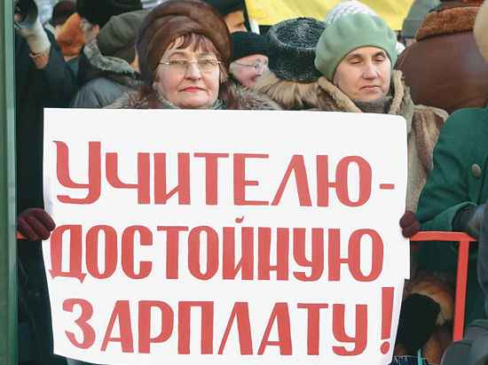 Киевский профсоюз работников образования планирует 29 октября выйти на акцию протеста и угрожает объявить забастовку