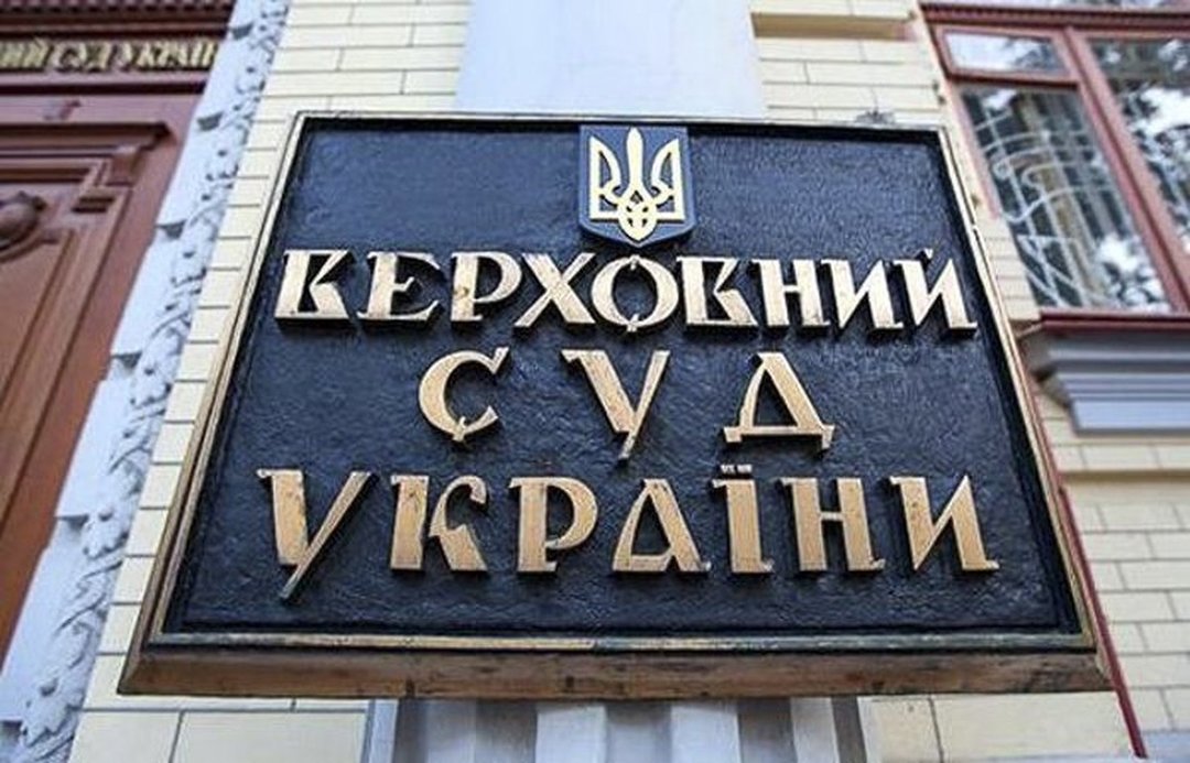Верховный суд рассматривает дело о снятии статуса памятника со старинной усадьбы на улице Лабораторной, 9-Б в Киеве