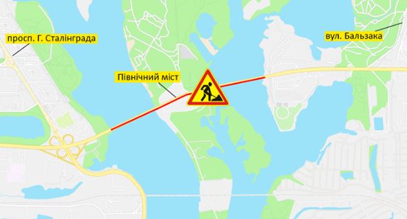 Движение по Северному мосту в Киеве 9 октября будет частично ограничено