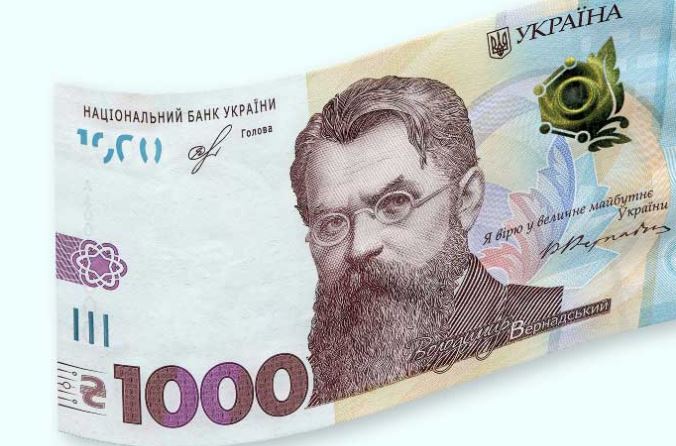 В Нацбанке попросили Кличко организовать в Киеве промо новой 1000-гривневой банкноты (фото)