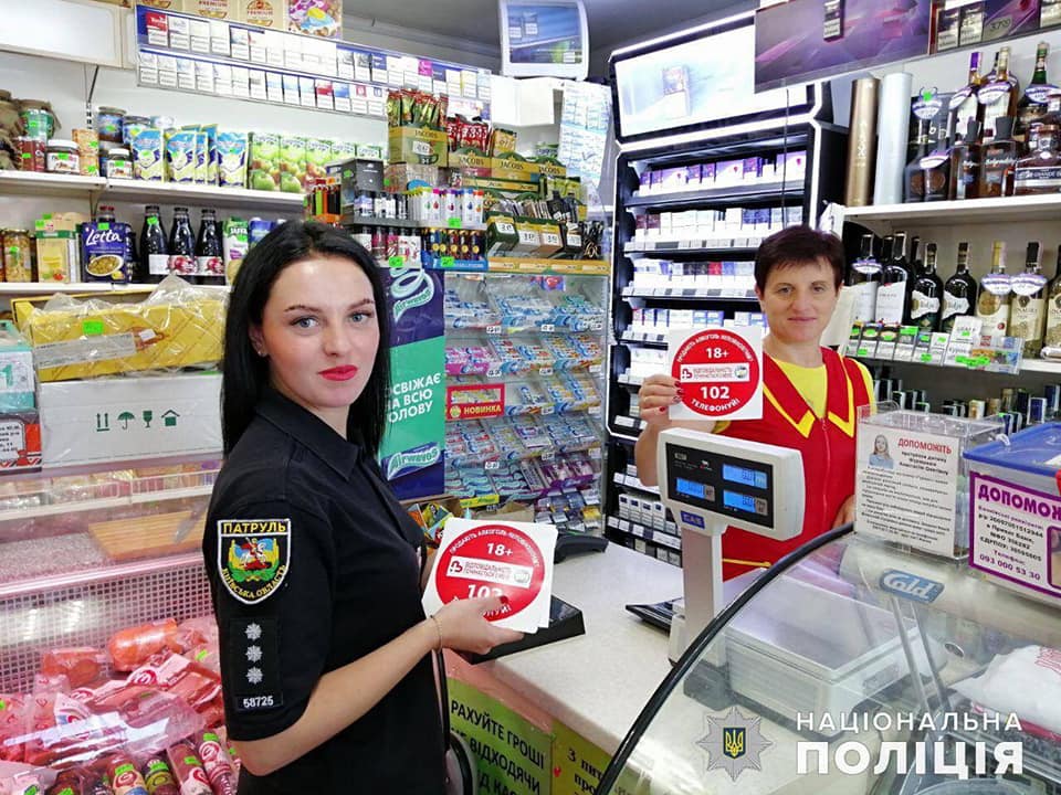 С начала 2019 года на Киевщине аннулировали 50 лицензий за продажу алкоголя и сигарет подросткам