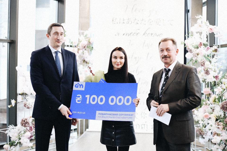 DIM Group поздравил клиентов Документ-сервиса “ГОТОВО!” и подарил 100 000 грн на приобретение квартир