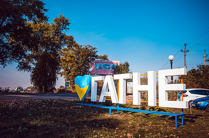Губернатор Чернышов утвердил потенциальную Гатненскую теробщину