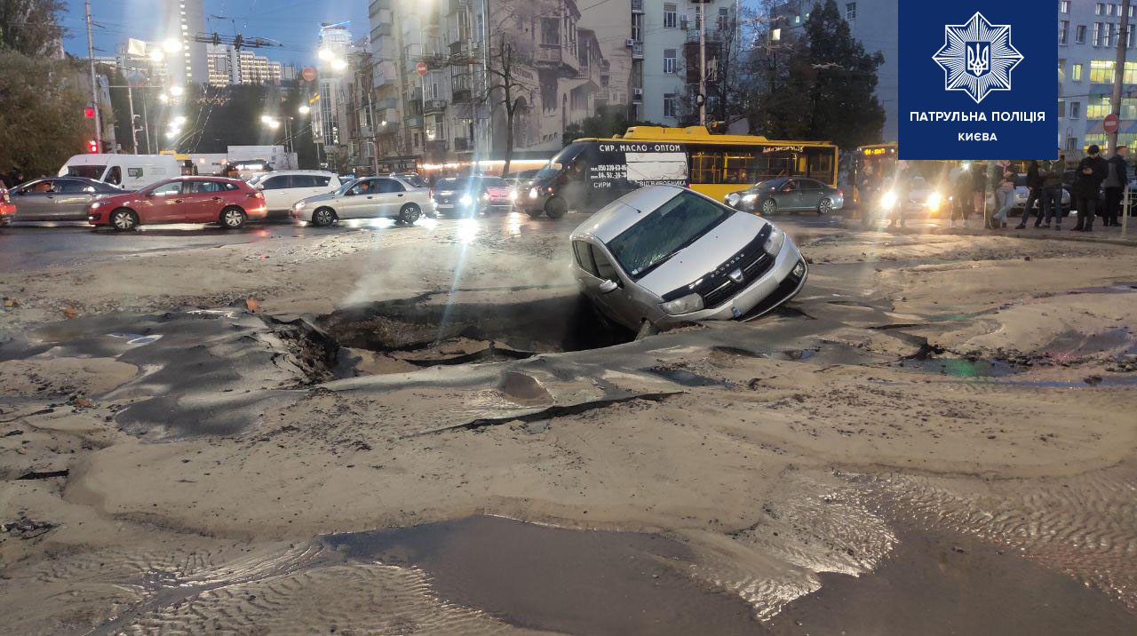 На двух улицах Киева автомобили провалились в промоины, движение ограничено (фото, видео)