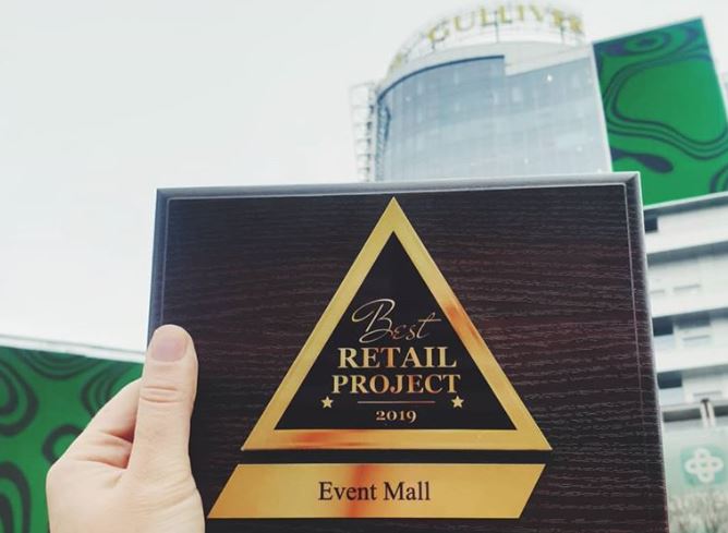 ТРЦ Gulliver получил первую премию в номинации Event mall