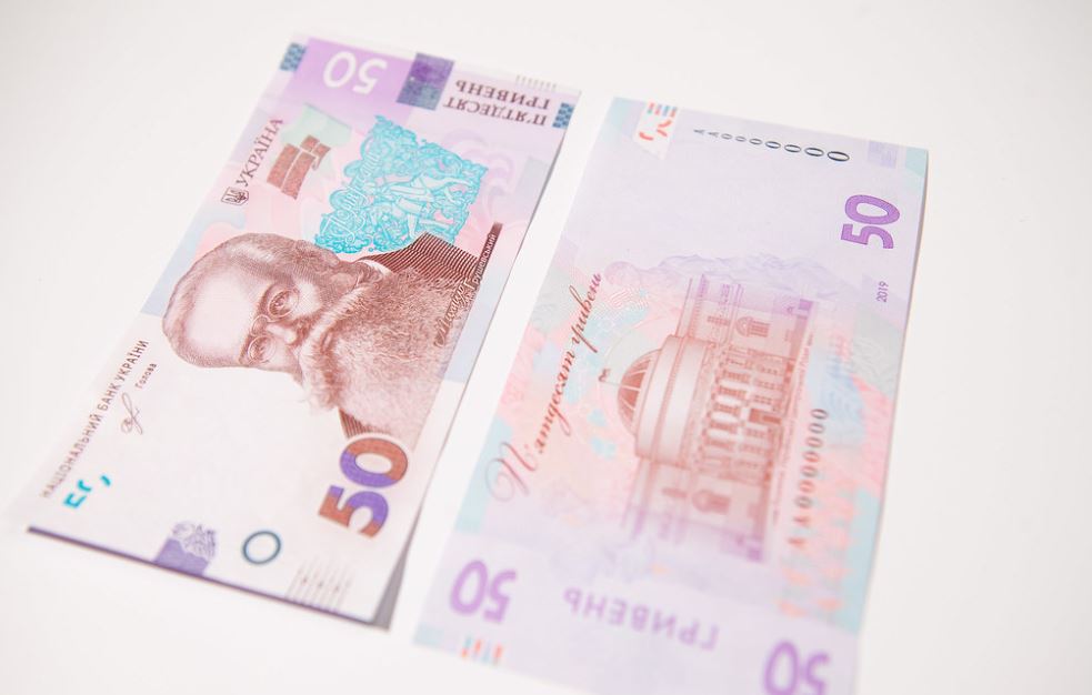 Сегодня Нацбанк ввел в обращение новую купюру номиналом 50 гривен и монету 5 гривен